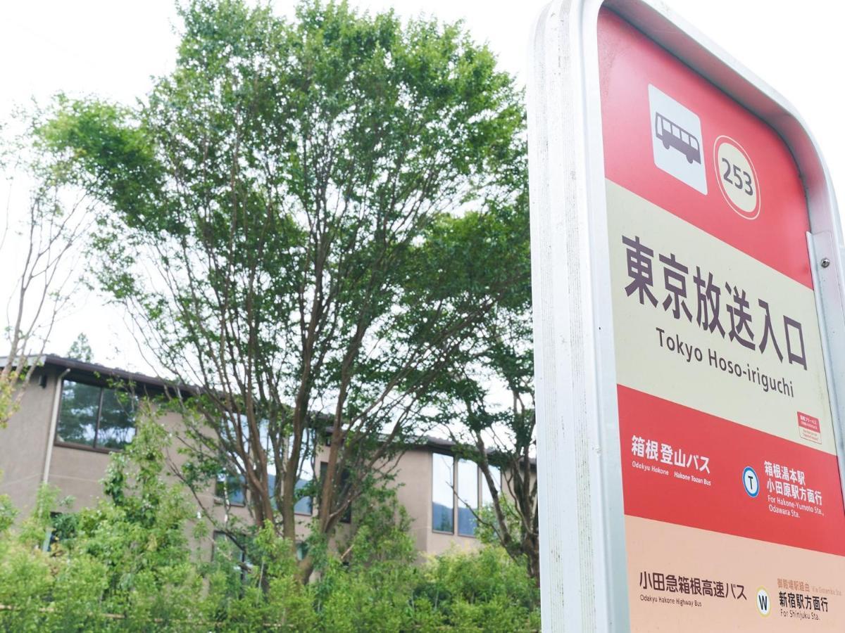 Rakuten Stay Villa Hakone Sengokuhara South Wing 104 Or 105 Bbq Terrace Pet Allowed Capacity Of 10 Persons Eksteriør bilde