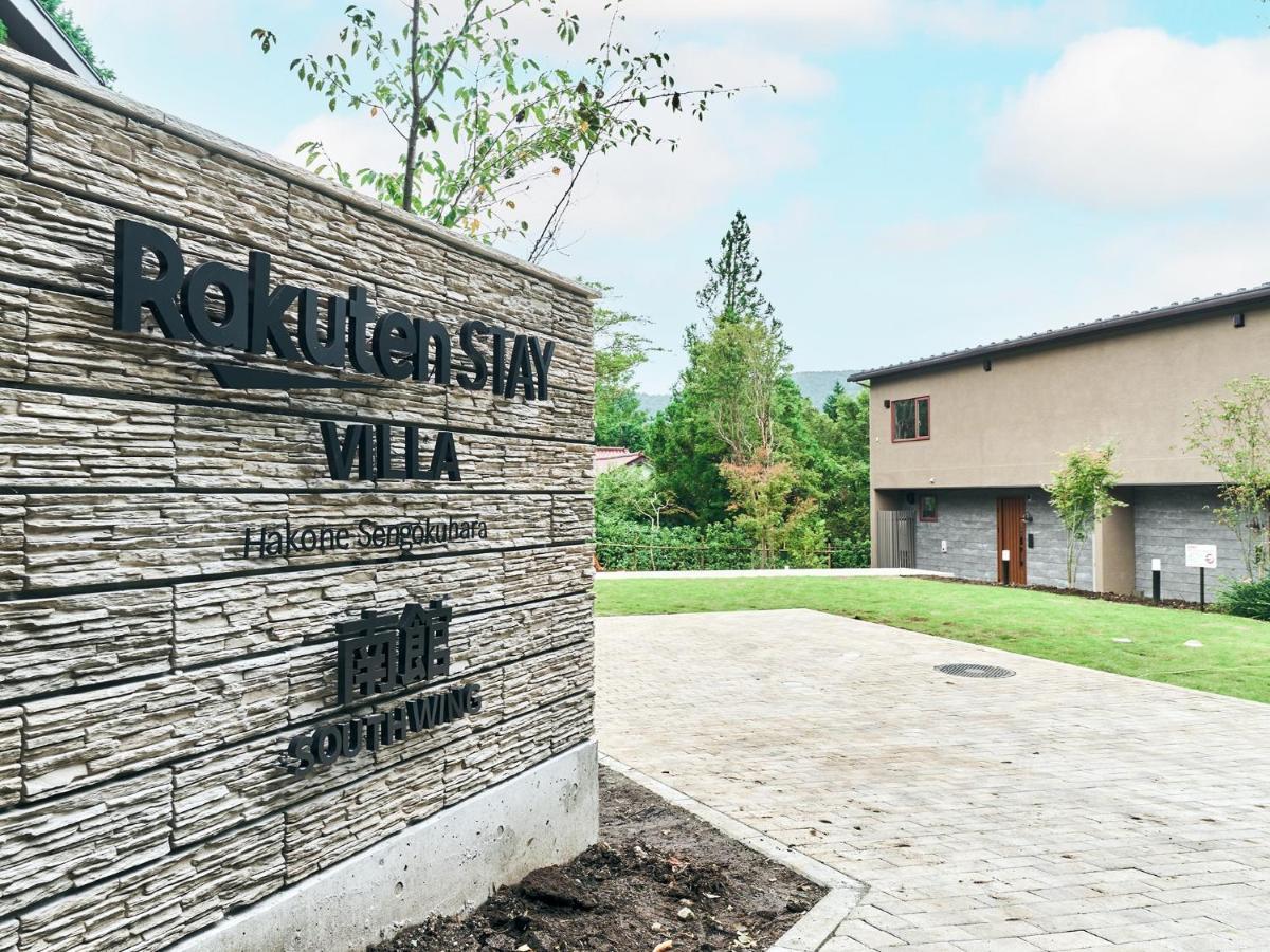 Rakuten Stay Villa Hakone Sengokuhara South Wing 104 Or 105 Bbq Terrace Pet Allowed Capacity Of 10 Persons Eksteriør bilde